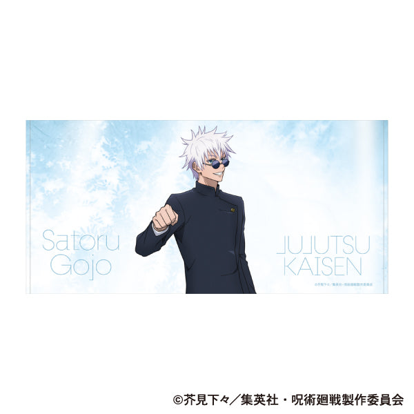 呪術廻戦　第2期_ビッグタオル／五条 悟　懐玉・玉折