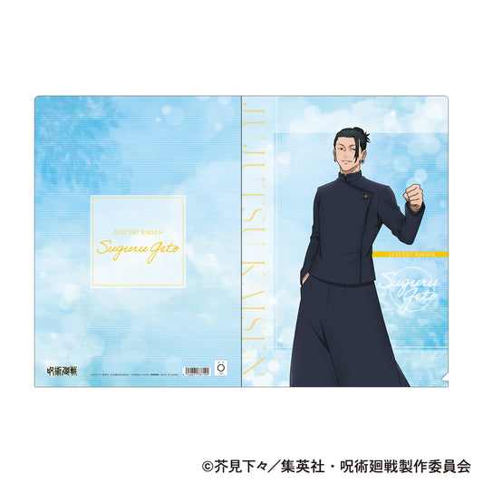 呪術廻戦　第2期_クリアファイル／夏油 傑　懐玉・玉折