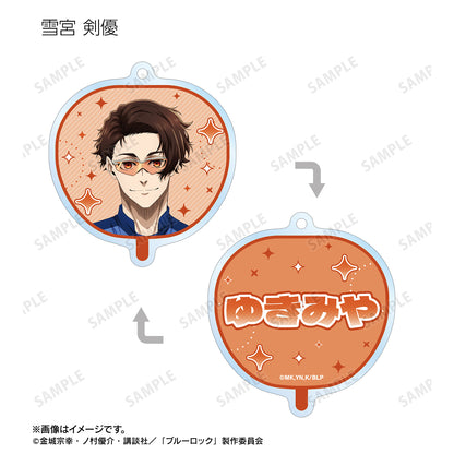 ブルーロック_トレーディング 応援うちわ風両面アクリルキーホルダー(単位/BOX)【コンプリートBOX/13パック⼊り】