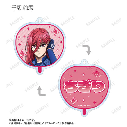 ブルーロック_トレーディング 応援うちわ風両面アクリルキーホルダー(単位/BOX)【コンプリートBOX/13パック⼊り】