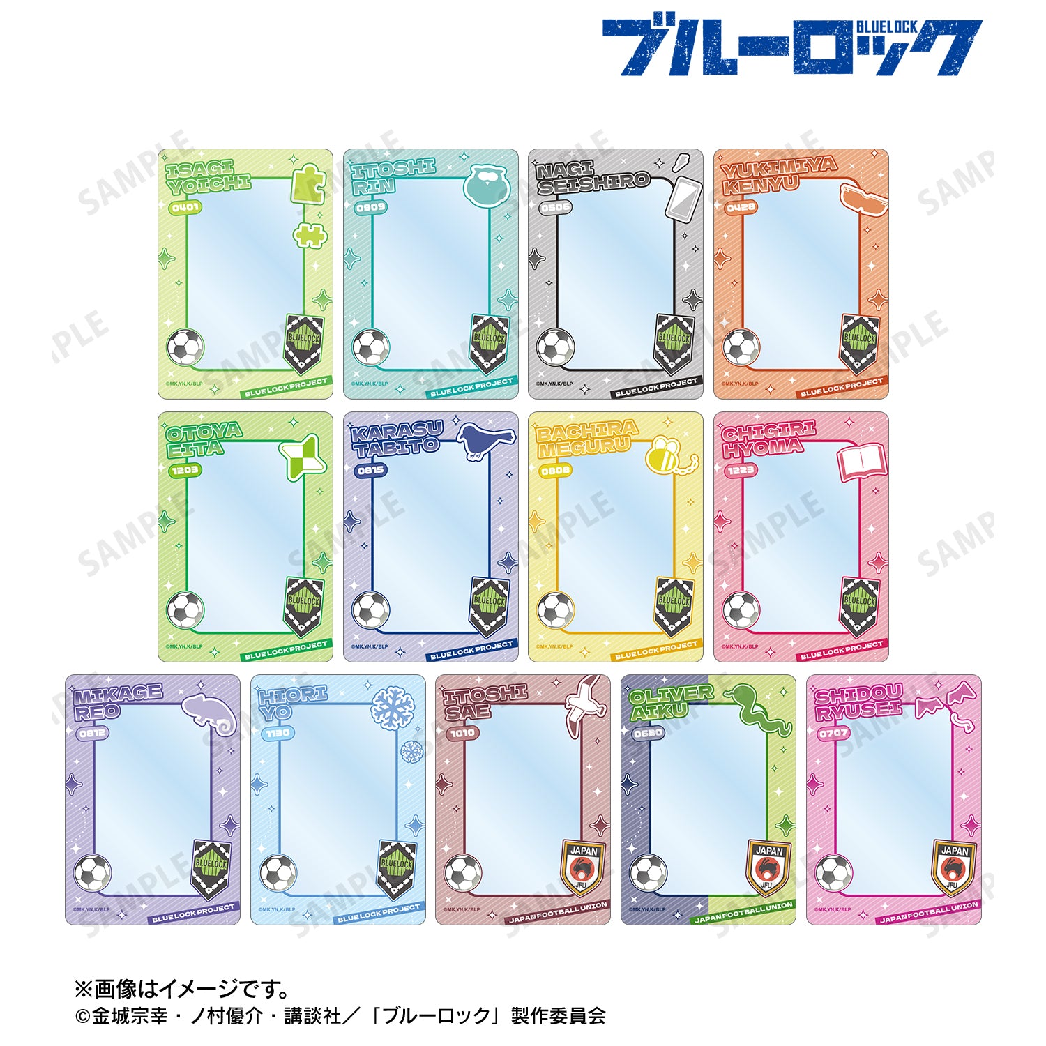 ブルーロック_トレーディング モチーフ B8硬質ケース(単位/BOX)【コンプリートBOX/13パック⼊り】