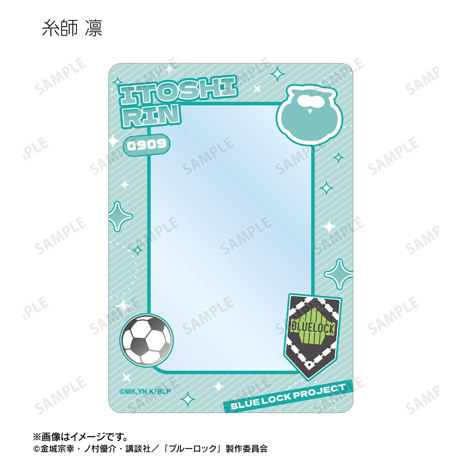 ブルーロック_トレーディング モチーフ B8硬質ケース(単位/BOX)【コンプリートBOX/13パック⼊り】