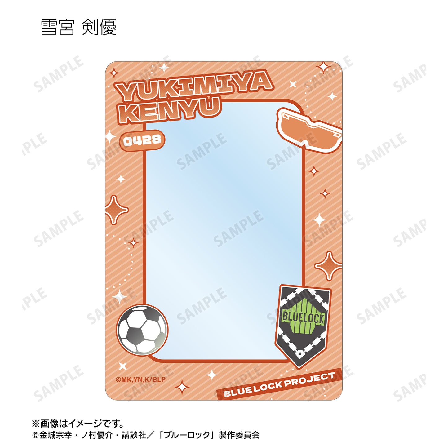 ブルーロック_トレーディング モチーフ B8硬質ケース(単位/BOX)【コンプリートBOX/13パック⼊り】