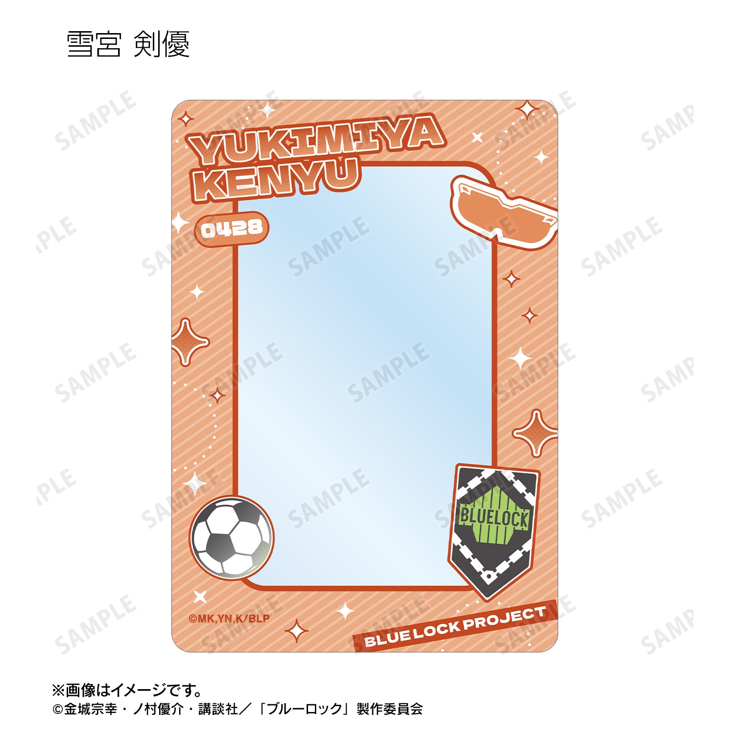 ブルーロック_トレーディング モチーフ B8硬質ケース(単位/BOX)【コンプリートBOX/13パック⼊り】