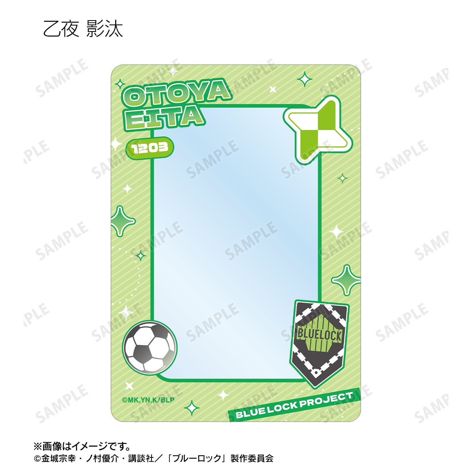 ブルーロック_トレーディング モチーフ B8硬質ケース(単位/BOX)【コンプリートBOX/13パック⼊り】