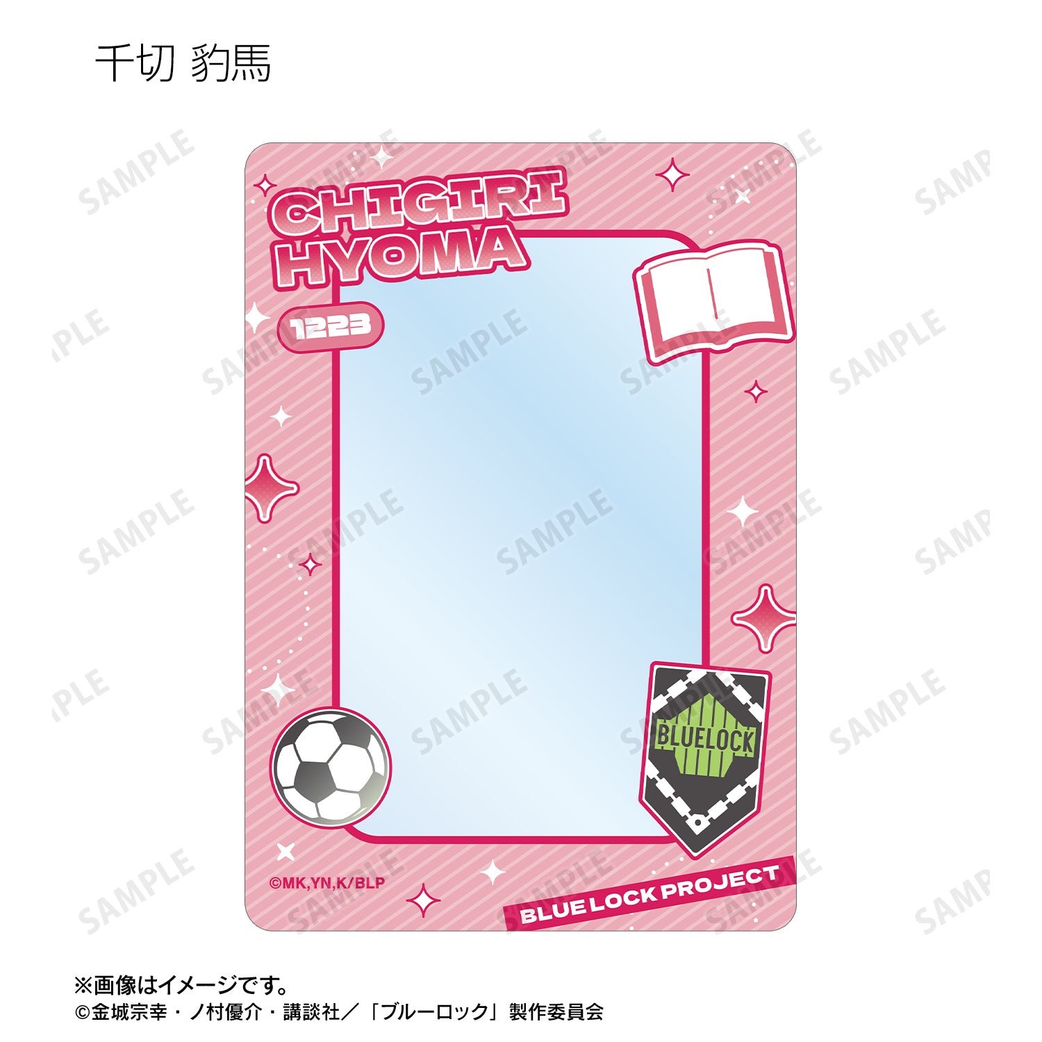 ブルーロック_トレーディング モチーフ B8硬質ケース(単位/BOX)【コンプリートBOX/13パック⼊り】