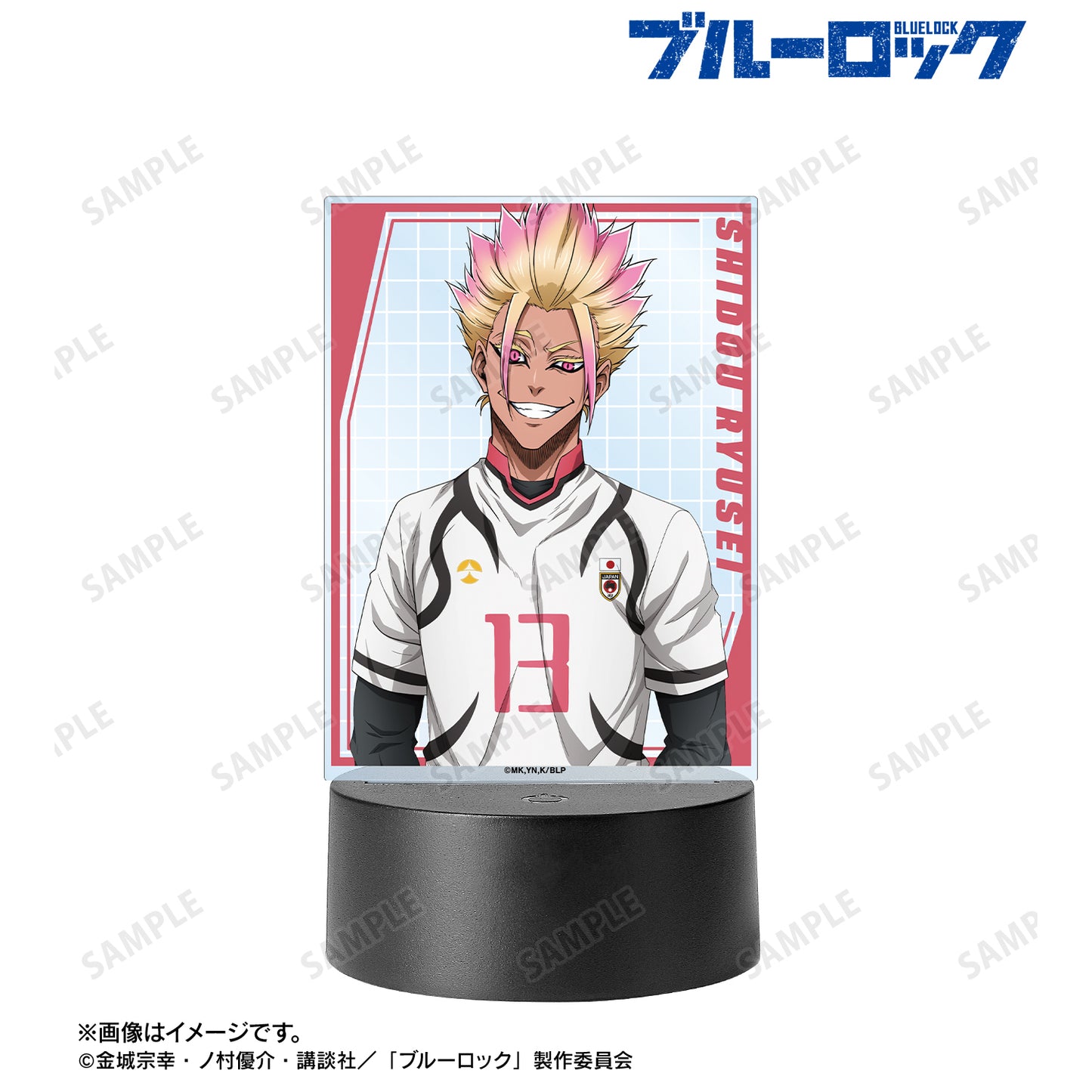 ブルーロック_士道 龍聖 ライトアップアクリルスタンド