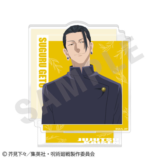 呪術廻戦 第2期 懐玉・玉折_ペイントラクトシリーズ アクリルスタンド（夏油 傑）