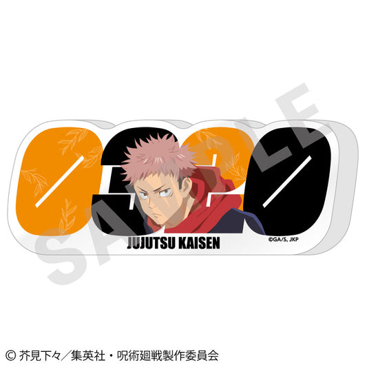 呪術廻戦_ペイントラクトシリーズ ナンバーアクリルプレート（虎杖悠仁）