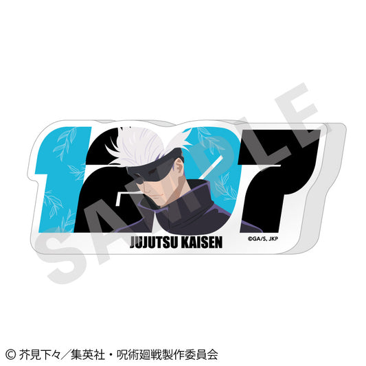 呪術廻戦_ペイントラクトシリーズ ナンバーアクリルプレート（五条 悟）