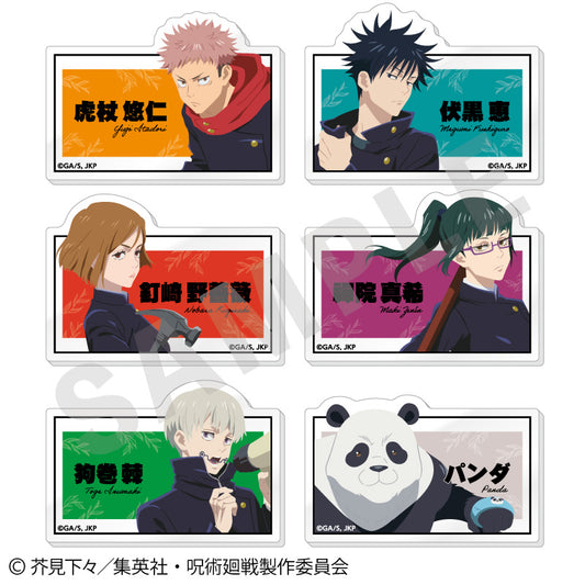 呪術廻戦_ペイントラクトシリーズ トレーディングお名前バッジ vol.1【BOX／6個入り】