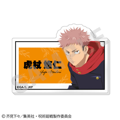 呪術廻戦_ペイントラクトシリーズ トレーディングお名前バッジ vol.1【BOX／6個入り】