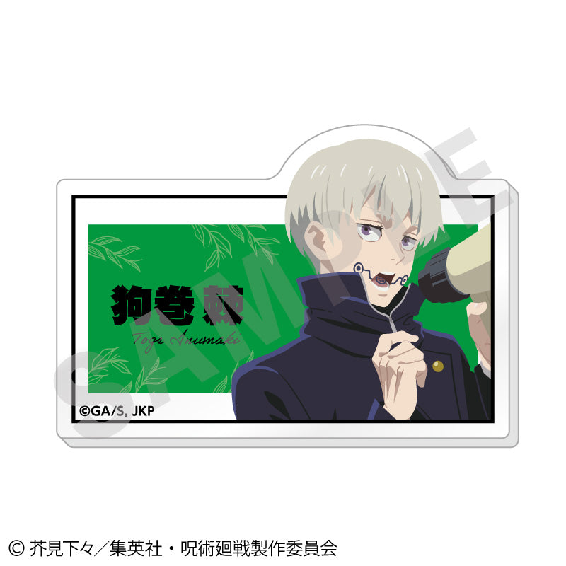 呪術廻戦_ペイントラクトシリーズ トレーディングお名前バッジ vol.1【BOX／6個入り】