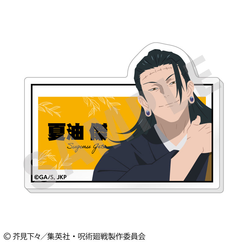 呪術廻戦_ペイントラクトシリーズ トレーディングお名前バッジ vol.2【BOX／6個入り】