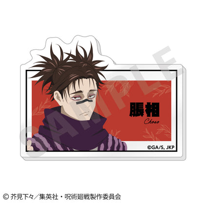 呪術廻戦_ペイントラクトシリーズ トレーディングお名前バッジ vol.2【BOX／6個入り】