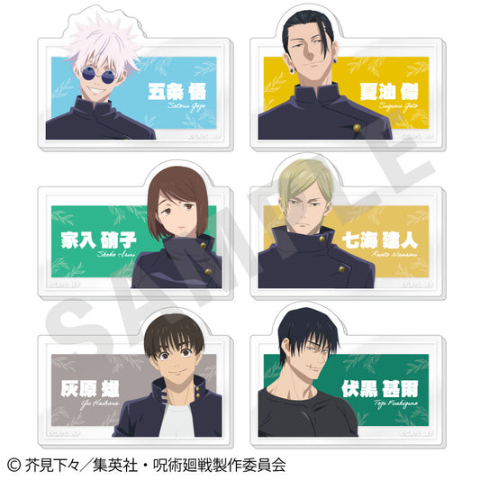 呪術廻戦 第2期 懐玉・玉折_ペイントラクトシリーズ トレーディングお名前バッジ vol.3【BOX／6個入り】