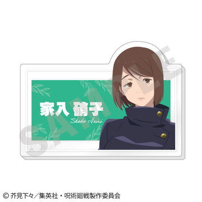 呪術廻戦 第2期 懐玉・玉折_ペイントラクトシリーズ トレーディングお名前バッジ vol.3【BOX／6個入り】