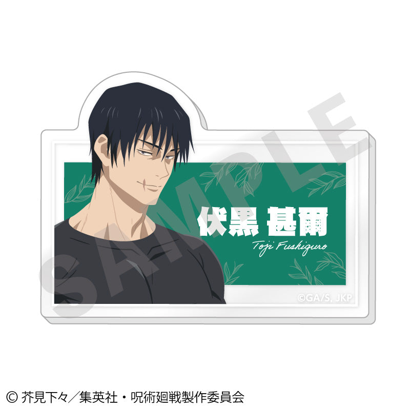 呪術廻戦 第2期 懐玉・玉折_ペイントラクトシリーズ トレーディングお名前バッジ vol.3【BOX／6個入り】