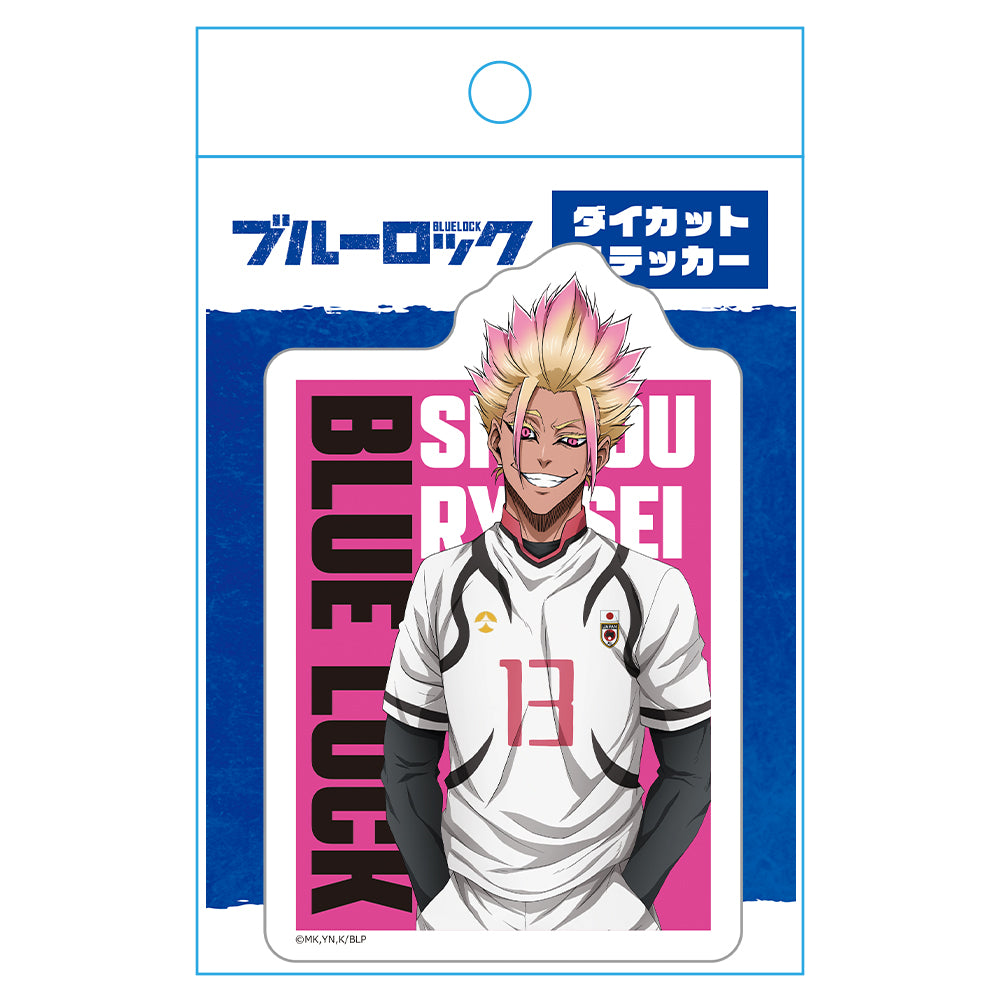 ブルーロック_ダイカットステッカー 士道龍聖