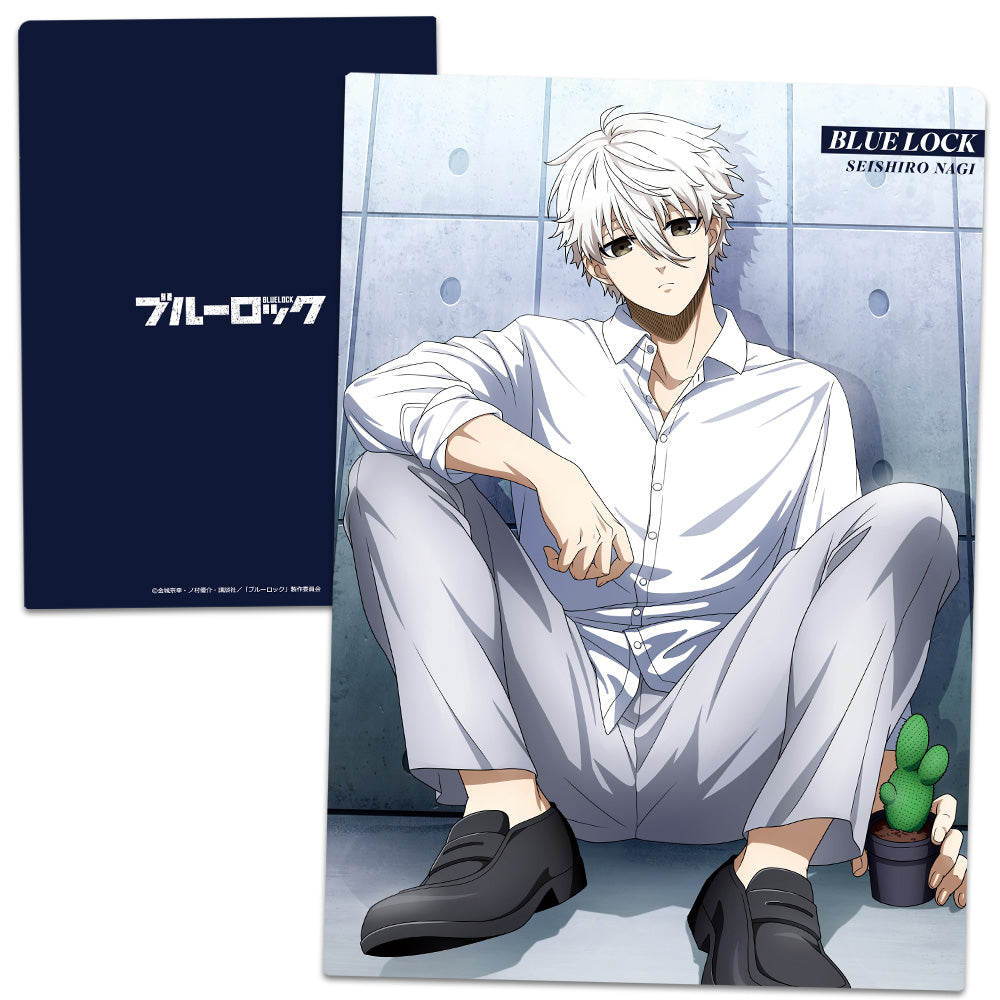 ブルーロック_クリアファイル 凪 誠士郎