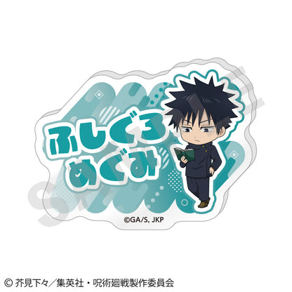 呪術廻戦_らぶいっと！シリーズ トレーディングお名前バッジ vol.1【BOX／6個入り】