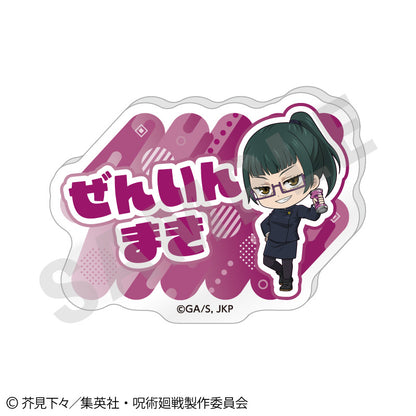 呪術廻戦_らぶいっと！シリーズ トレーディングお名前バッジ vol.1【BOX／6個入り】