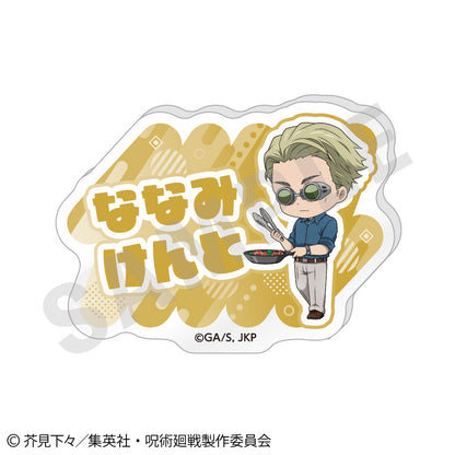 呪術廻戦_らぶいっと！シリーズ トレーディングお名前バッジ vol.2【BOX／6個入り】