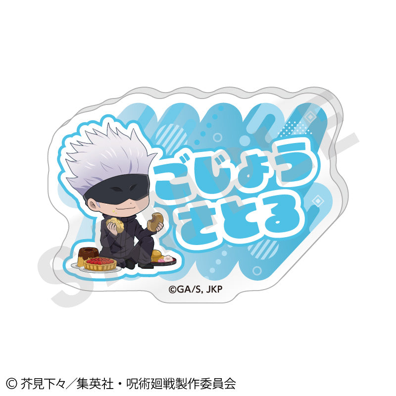 呪術廻戦_らぶいっと！シリーズ トレーディングお名前バッジ vol.2【BOX／6個入り】