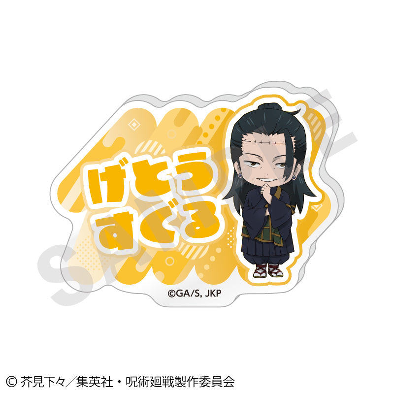 呪術廻戦_らぶいっと！シリーズ トレーディングお名前バッジ vol.2【BOX／6個入り】