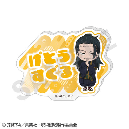 呪術廻戦_らぶいっと！シリーズ トレーディングお名前バッジ vol.2【BOX／6個入り】