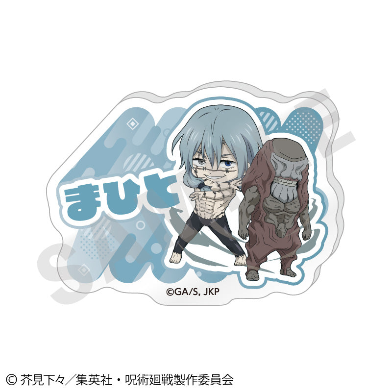 呪術廻戦_らぶいっと！シリーズ トレーディングお名前バッジ vol.2【BOX／6個入り】