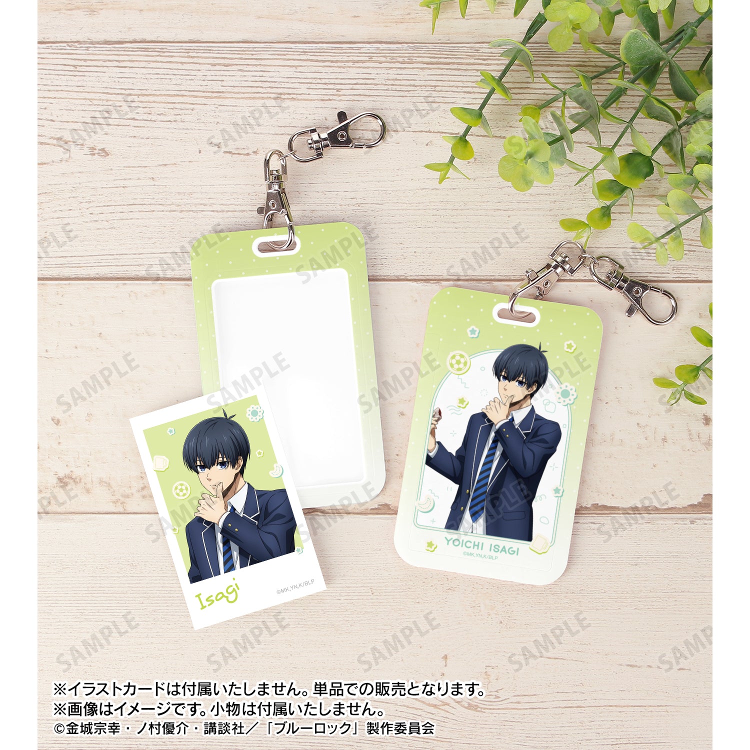 ブルーロック_描き下ろし 潔 世一 モーニングルーティンver. フォトカードホルダー