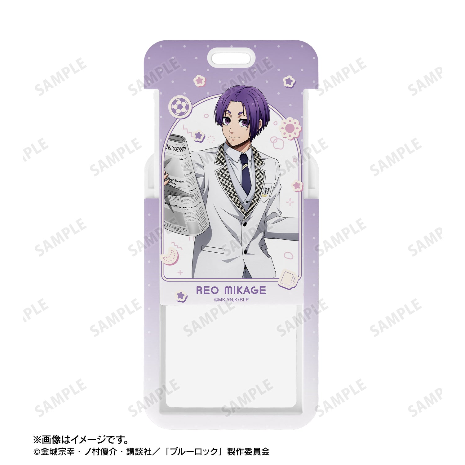 ブルーロック_描き下ろし 御影 玲王 モーニングルーティンver. フォトカードホルダー