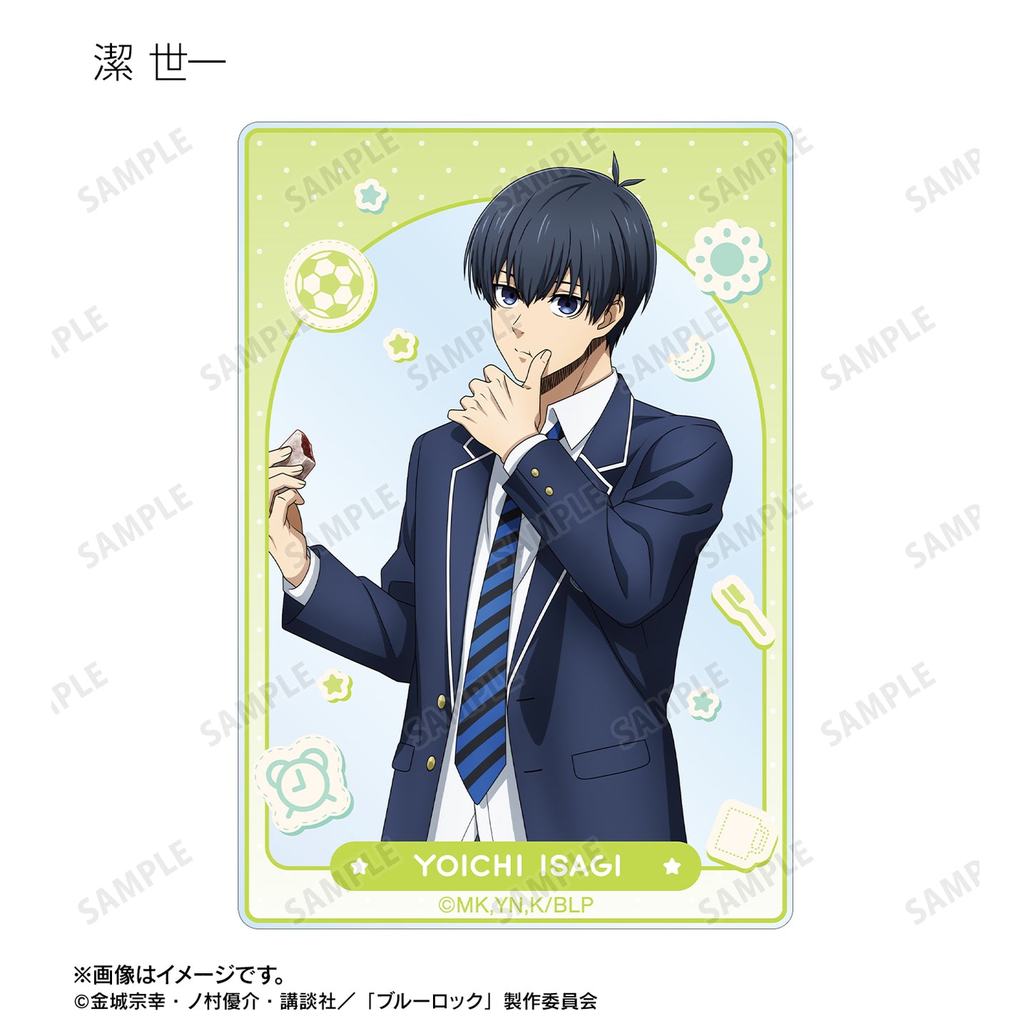 ブルーロック_描き下ろし モーニングルーティンver. トレーディングアクリルカード(単位/コンプリートBOX/8パック入り)