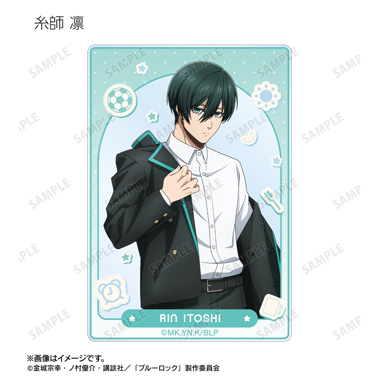 ブルーロック_描き下ろし モーニングルーティンver. トレーディングアクリルカード(単位/コンプリートBOX/8パック入り)