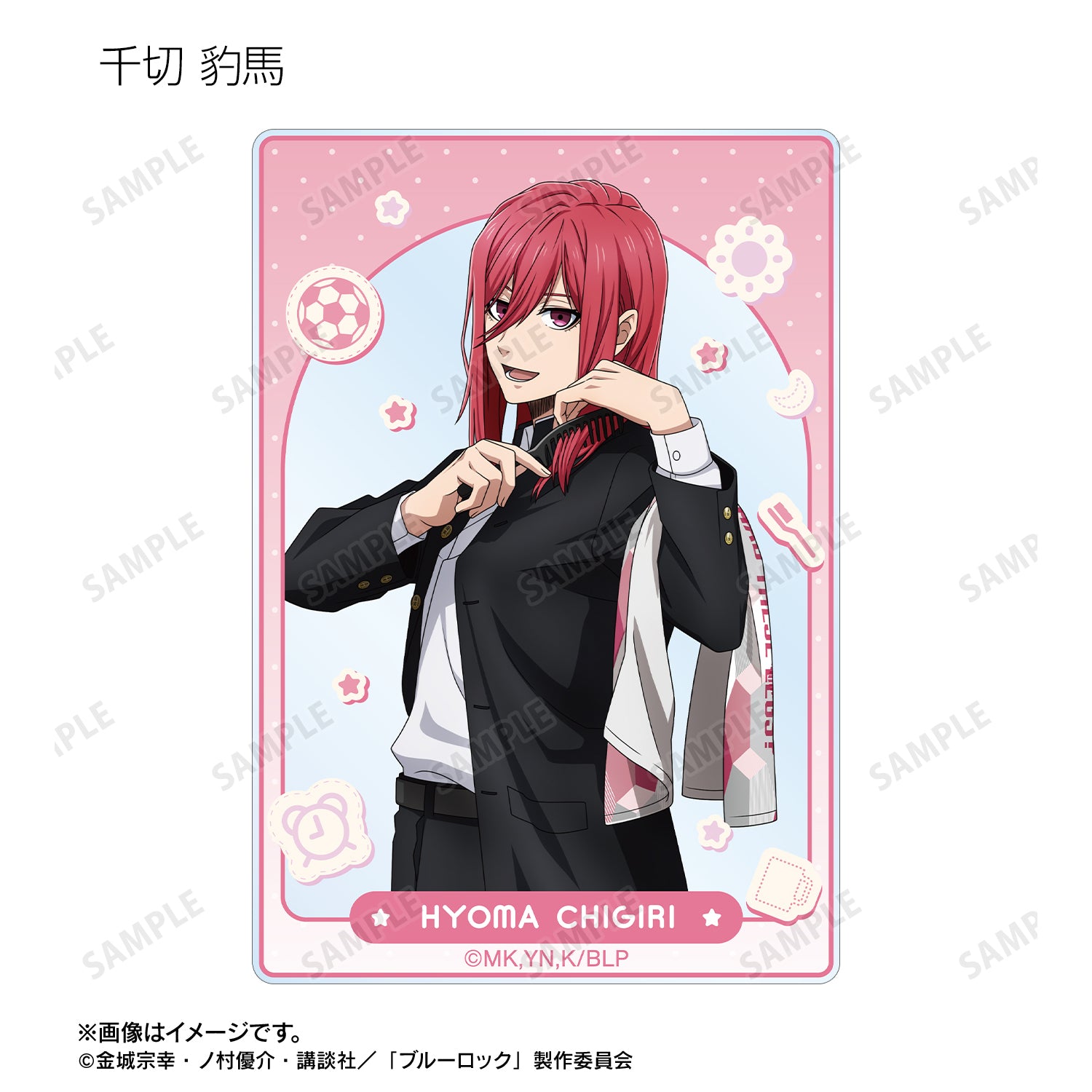 ブルーロック_描き下ろし モーニングルーティンver. トレーディングアクリルカード(単位/コンプリートBOX/8パック入り)