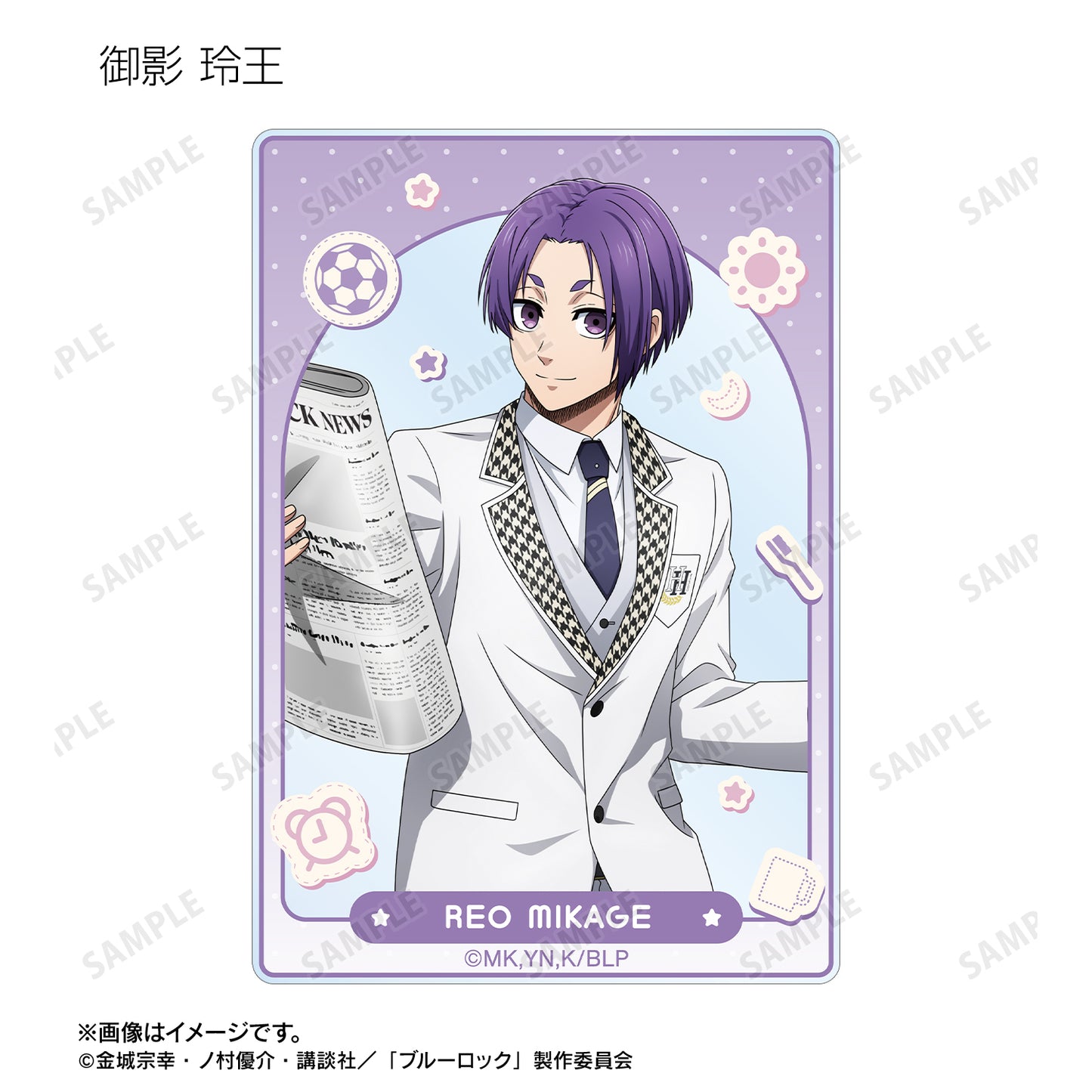 ブルーロック_描き下ろし モーニングルーティンver. トレーディングアクリルカード(単位/コンプリートBOX/8パック入り)