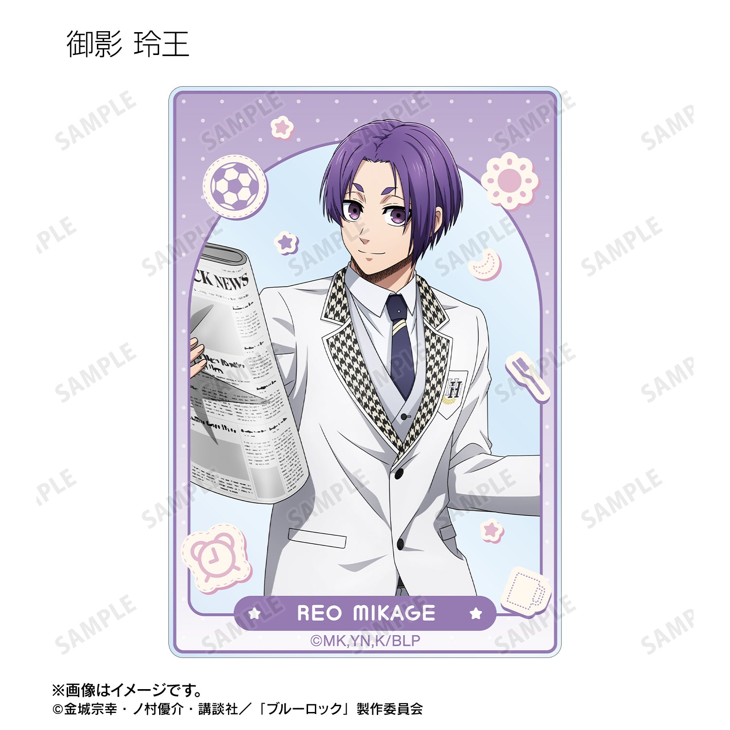 ブルーロック_描き下ろし モーニングルーティンver. トレーディングアクリルカード(単位/コンプリートBOX/8パック入り)