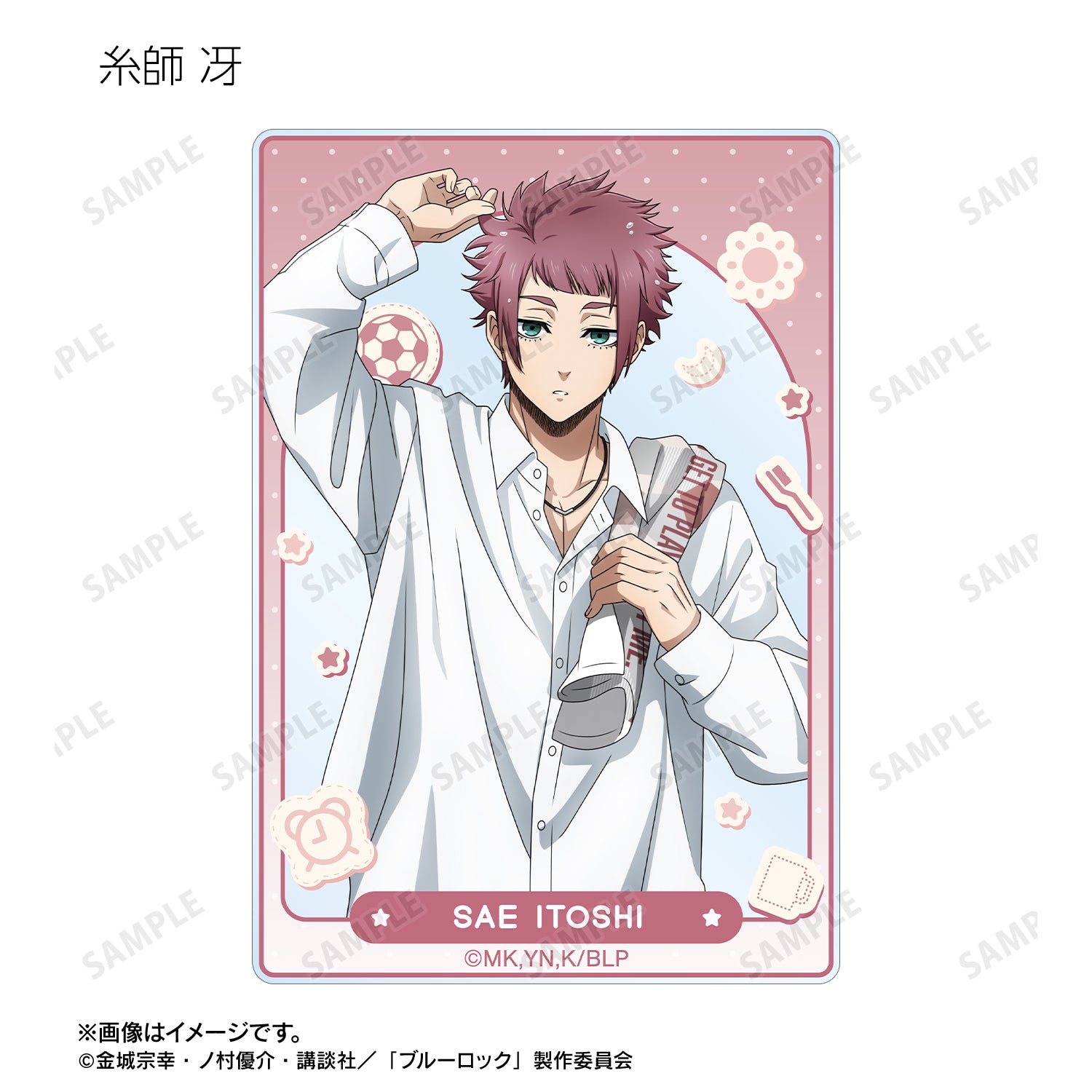 ブルーロック_描き下ろし モーニングルーティンver. トレーディングアクリルカード(単位/コンプリートBOX/8パック入り)