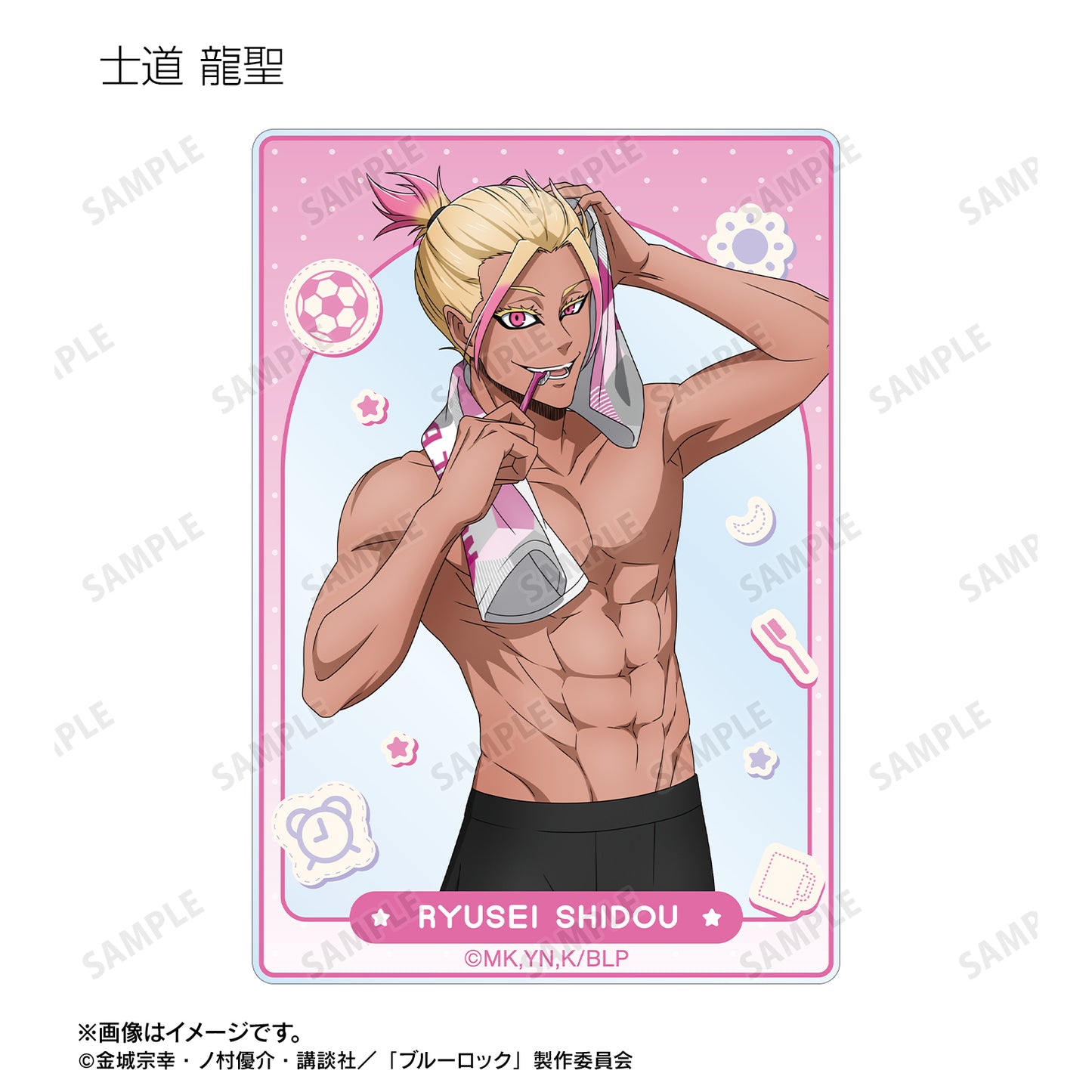 ブルーロック_描き下ろし モーニングルーティンver. トレーディングアクリルカード(単位/コンプリートBOX/8パック入り)