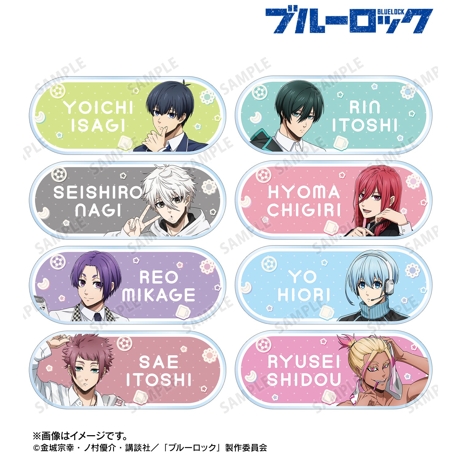 ブルーロック_描き下ろし モーニングルーティンver. トレーディングアクリルネームプレート(単位/コンプリートBOX/8パック入り)