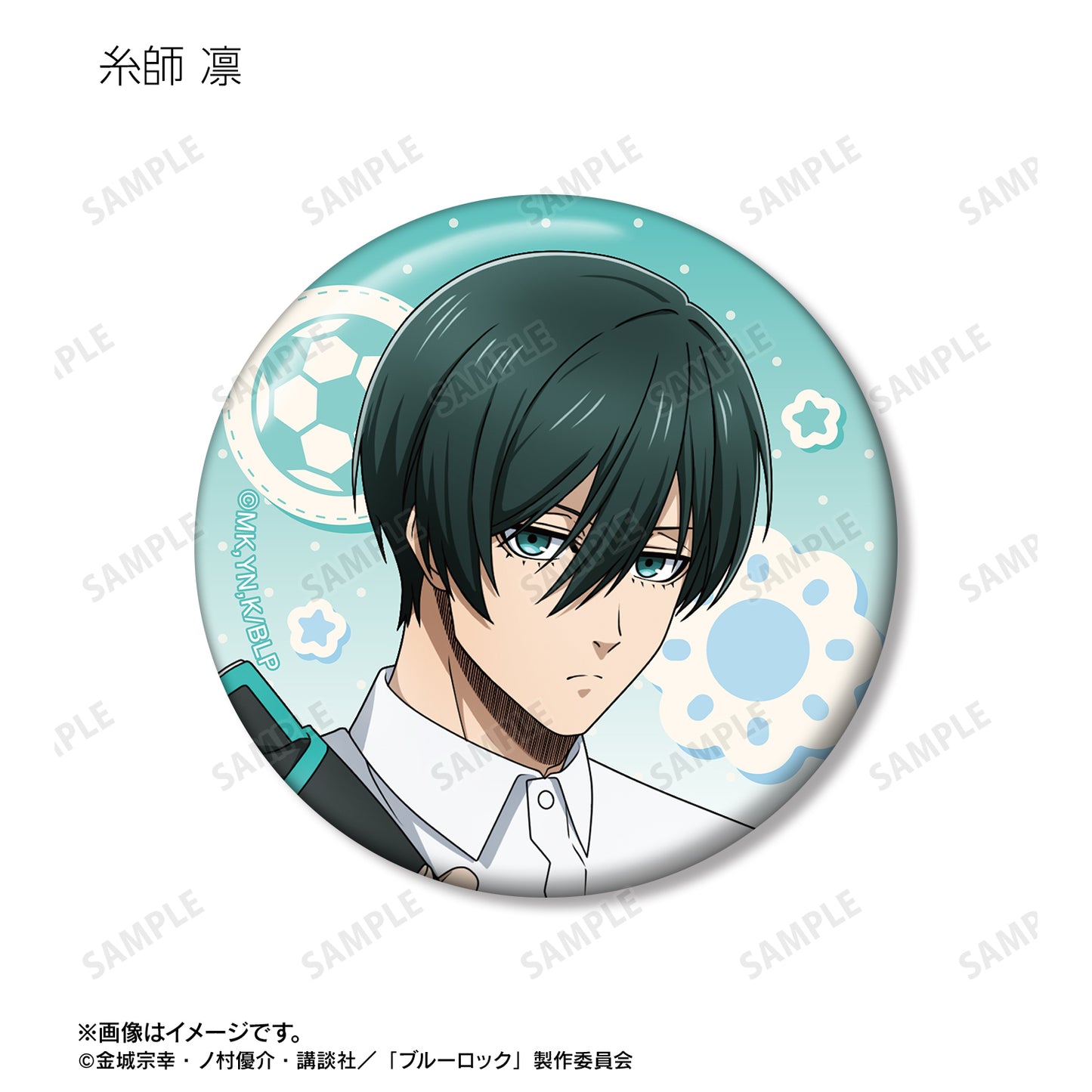 ブルーロック_描き下ろし モーニングルーティンver. トレーディング缶バッジ(単位/コンプリートBOX/8パック入り)