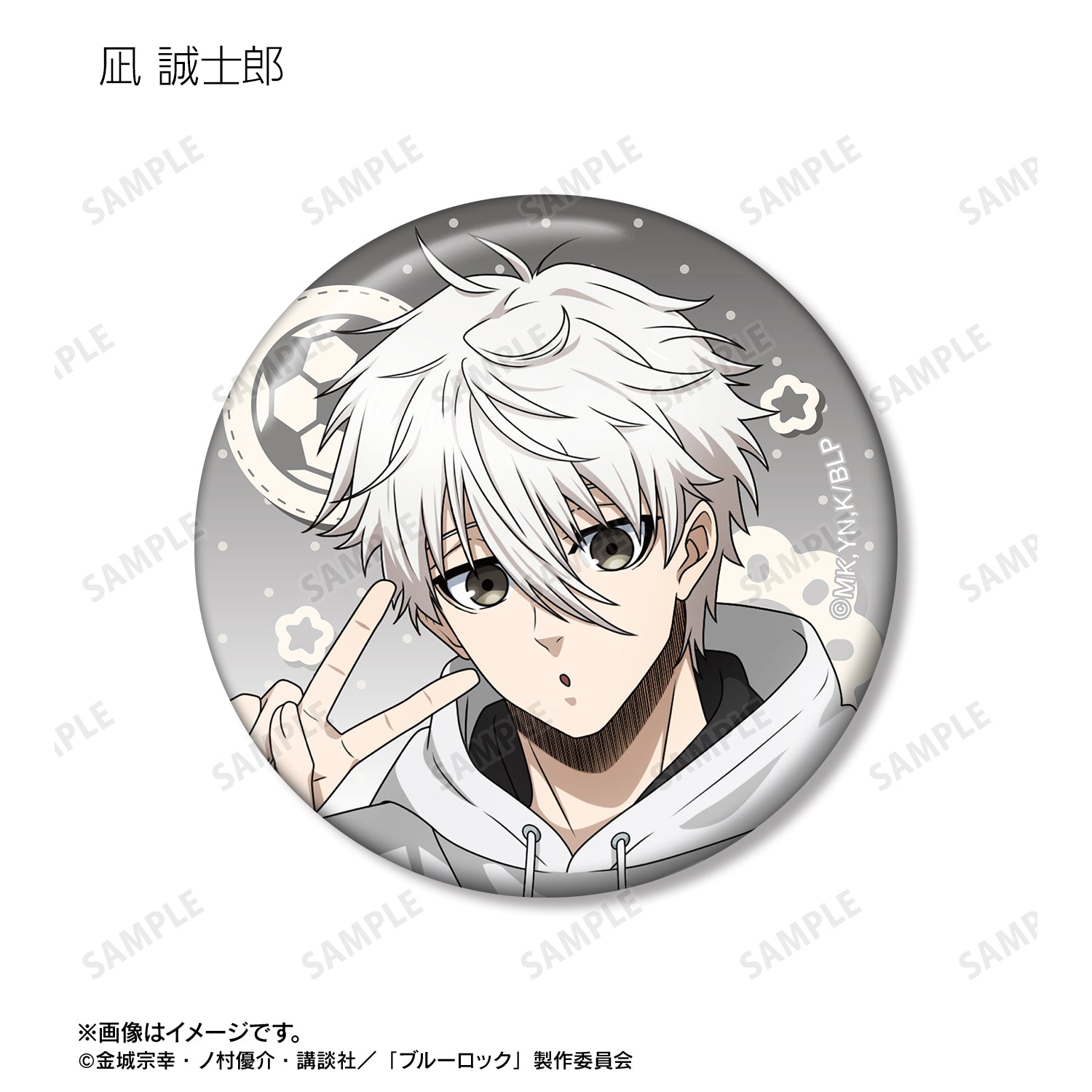 ブルーロック_描き下ろし モーニングルーティンver. トレーディング缶バッジ(単位/コンプリートBOX/8パック入り)