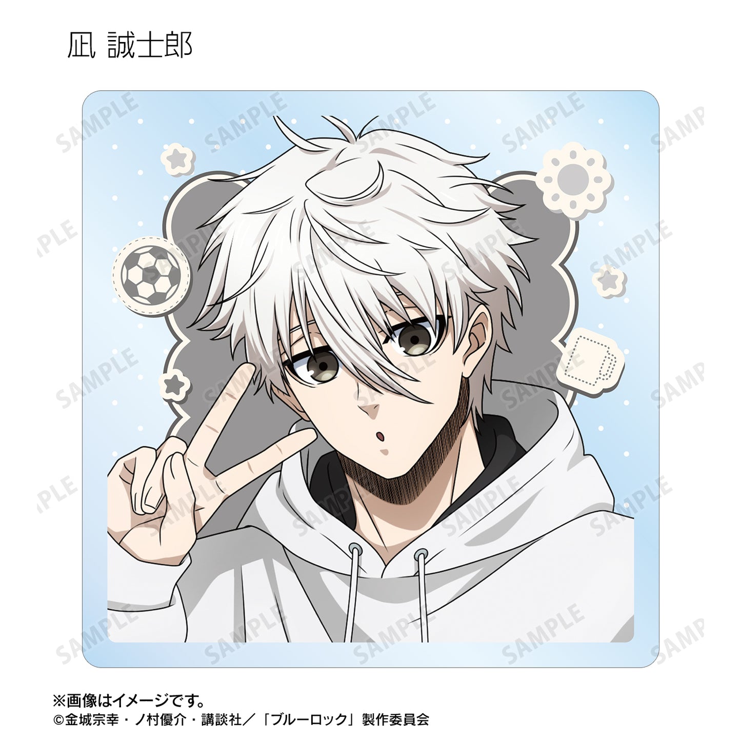 ブルーロック_描き下ろし モーニングルーティンver. トレーディングアクリルタイル(単位/コンプリートBOX/8パック入り)