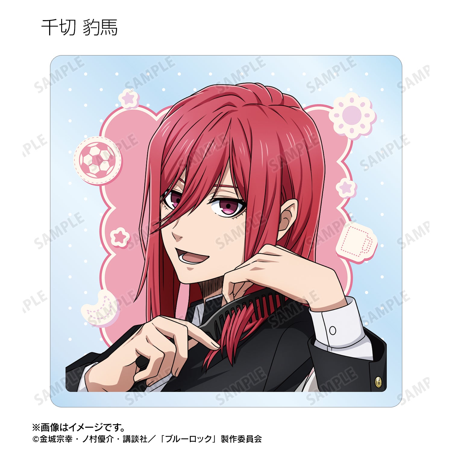 ブルーロック_描き下ろし モーニングルーティンver. トレーディングアクリルタイル(単位/コンプリートBOX/8パック入り)