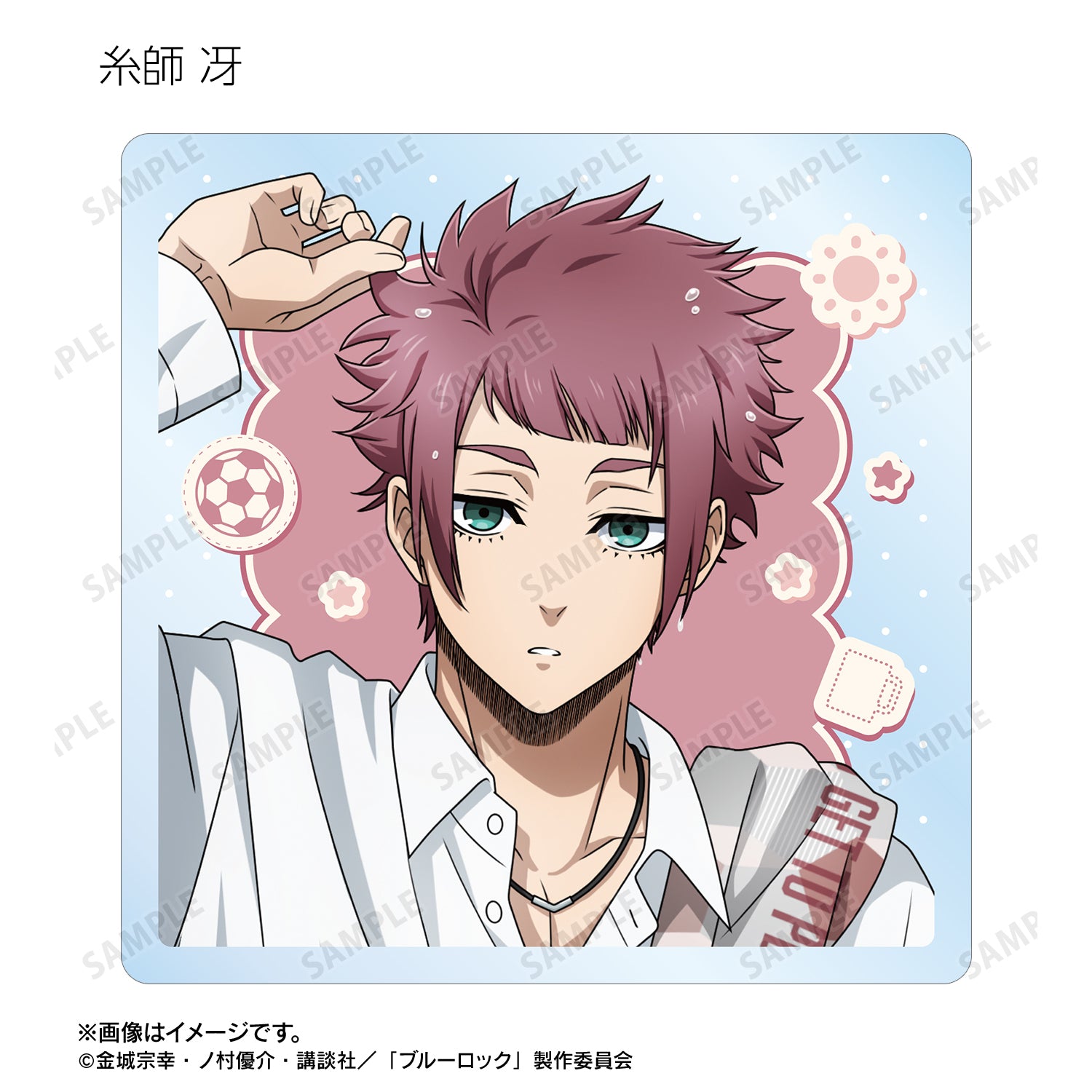 ブルーロック_描き下ろし モーニングルーティンver. トレーディングアクリルタイル(単位/コンプリートBOX/8パック入り)