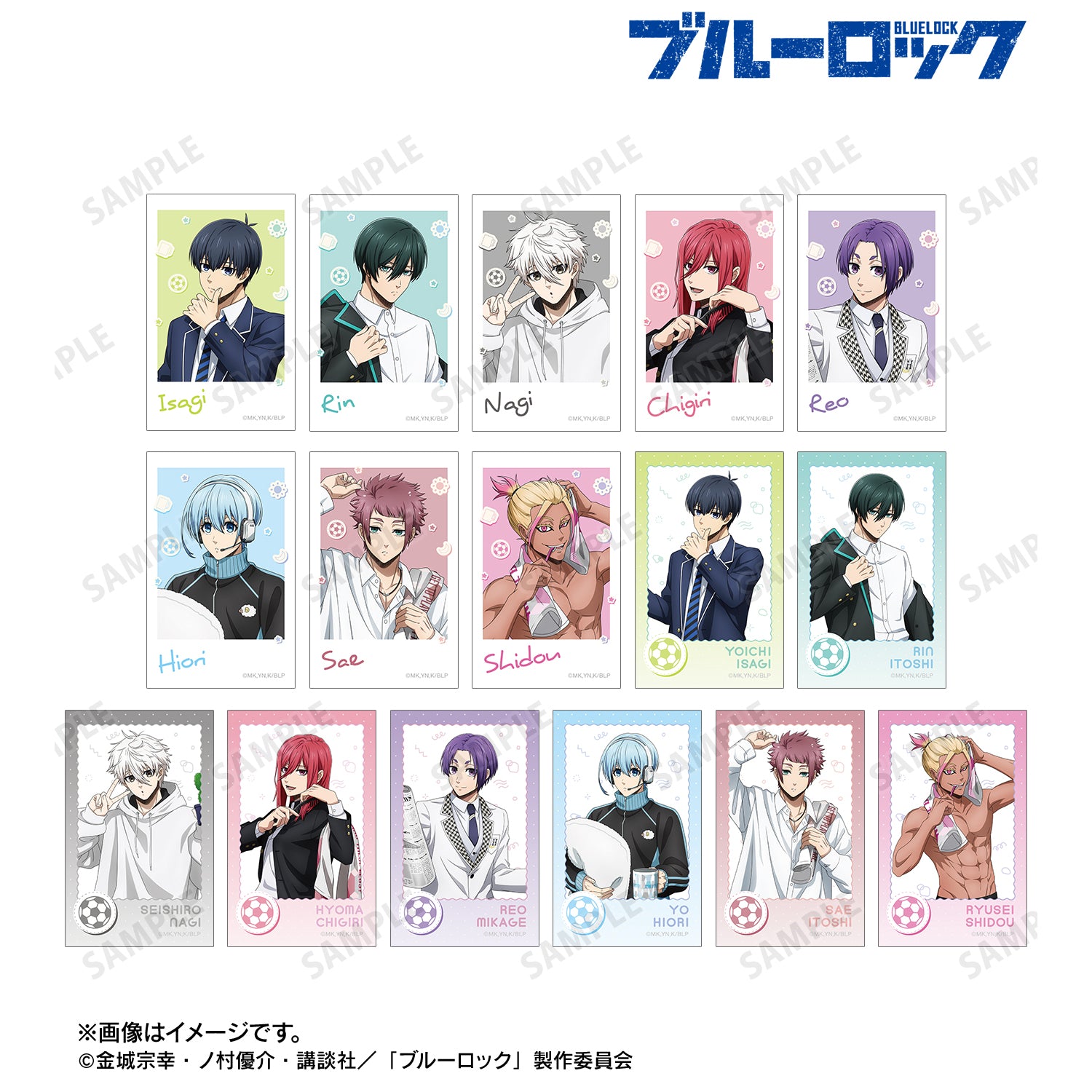 ブルーロック_描き下ろし モーニングルーティンver. トレーディングイラストカード(単位/コンプリートBOX/16パック入り)