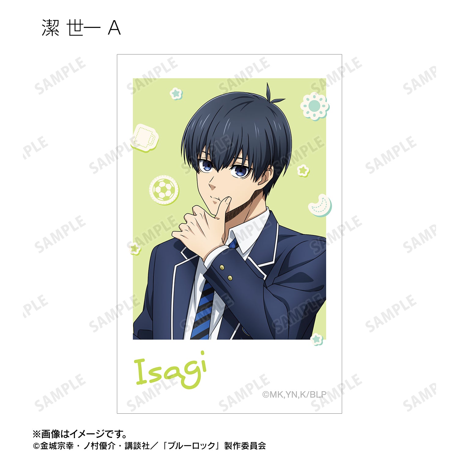 ブルーロック_描き下ろし モーニングルーティンver. トレーディングイラストカード(単位/コンプリートBOX/16パック入り)