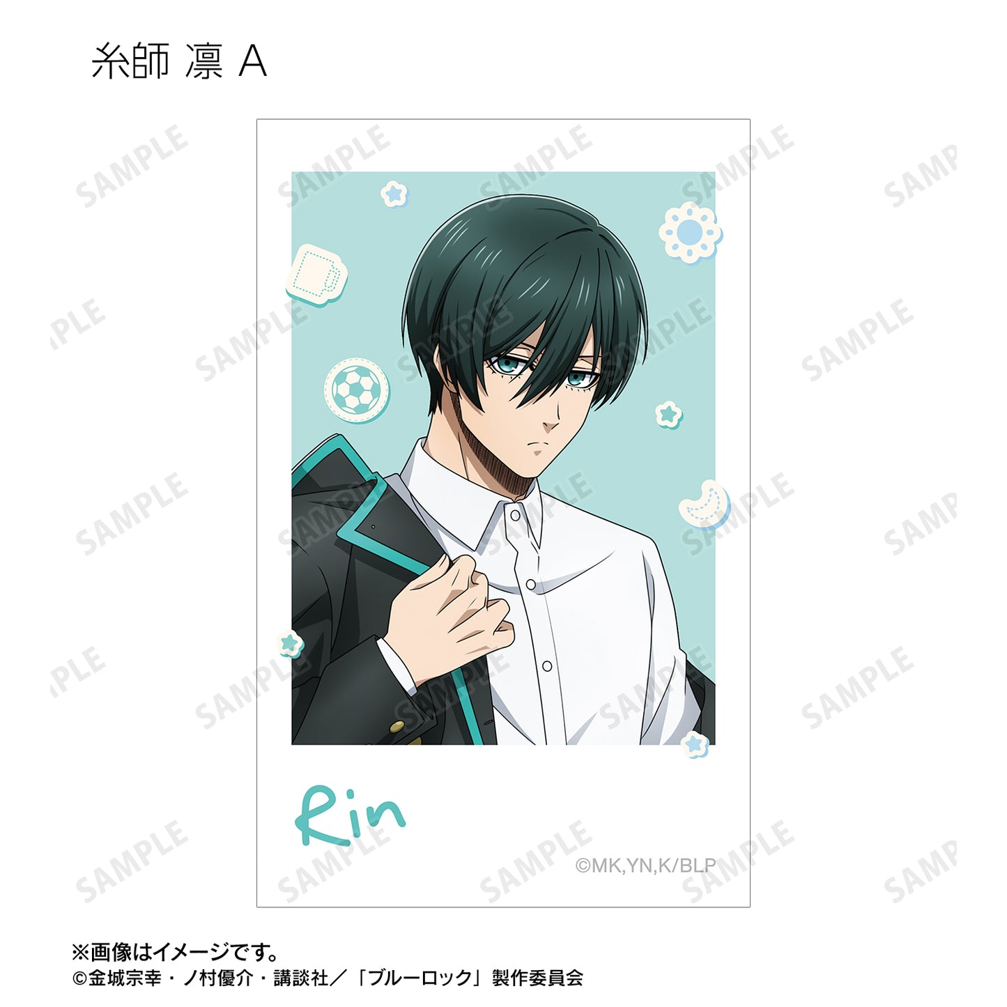 ブルーロック_描き下ろし モーニングルーティンver. トレーディングイラストカード(単位/コンプリートBOX/16パック入り)