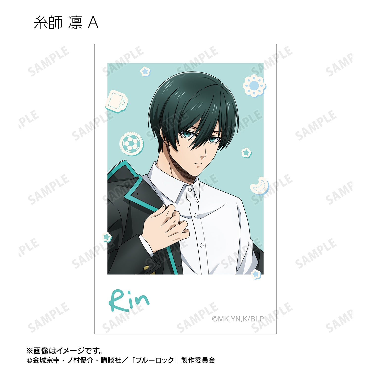 ブルーロック_描き下ろし モーニングルーティンver. トレーディングイラストカード(単位/コンプリートBOX/16パック入り)